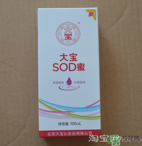 sod蜜什么時候用？sod蜜白天用還是晚上用？