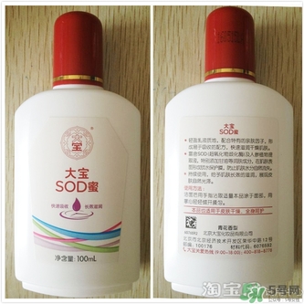 sod蜜可以帶上飛機嗎？大寶sod蜜殼托運嗎？