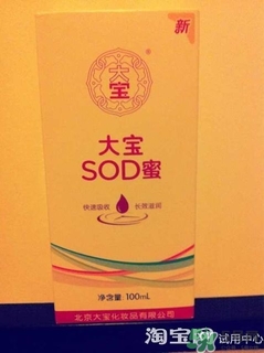 sod蜜過(guò)期可以用嗎？大寶sod蜜的保質(zhì)期是多久？