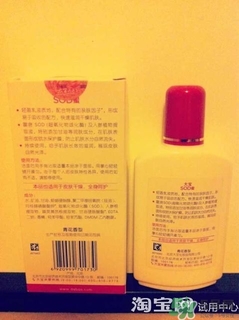 sod蜜過(guò)期可以用嗎？大寶sod蜜的保質(zhì)期是多久？