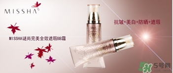 謎尚適合什么膚質(zhì)？謎尚適合敏感肌膚油性肌膚嗎？