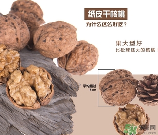 吃核桃會(huì)便秘嗎？核桃吃多少不容易便秘？