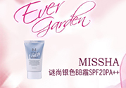 謎尚適合什么年齡階段？missha謎尚適合什么年齡