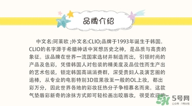 菲麗菲拉peripera是什么牌子？是什么檔次？