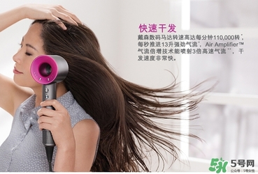 dyson吹風機多少錢？dyson吹風機價格