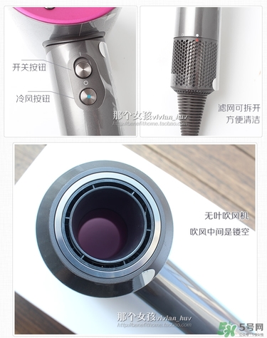 dyson吹風機好用嗎？dyson戴森吹風機評測