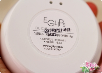 馬卡龍eglips是什么牌子？eglips是韓國牌子嗎？