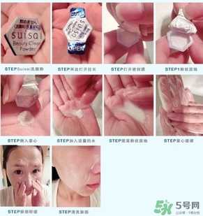 洗顏粉可以每天洗么？洗顏粉多久用一次？