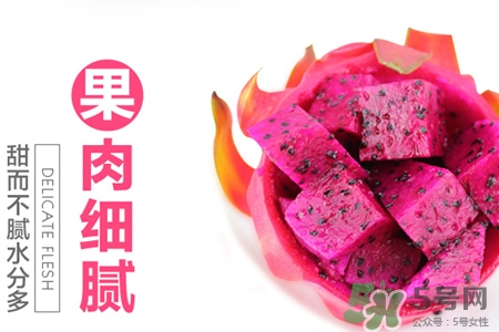 吃火龍果尿紅色正常嗎？吃火龍果尿紅色怎么回事？