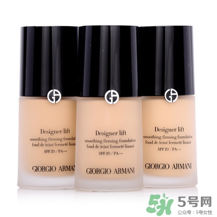 阿瑪尼和ysl粉底液哪個好用?兩款產品上手體驗