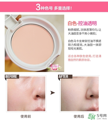 馬卡龍eglips是什么牌子？eglips是韓國牌子嗎？