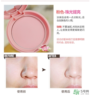 馬卡龍eglips是什么牌子？eglips是韓國牌子嗎？