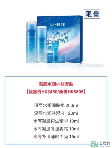 蘭芝星夢奇緣節日限定版多少錢？蘭芝星夢奇緣節日限定版裝柜價格