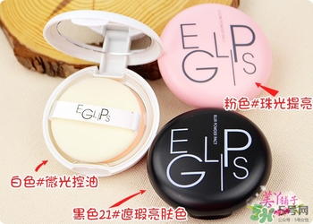 馬卡龍eglips是什么牌子？eglips是韓國牌子嗎？