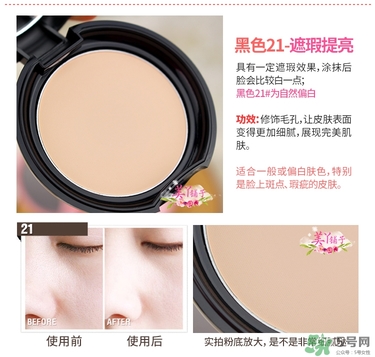 馬卡龍eglips是什么牌子？eglips是韓國牌子嗎？