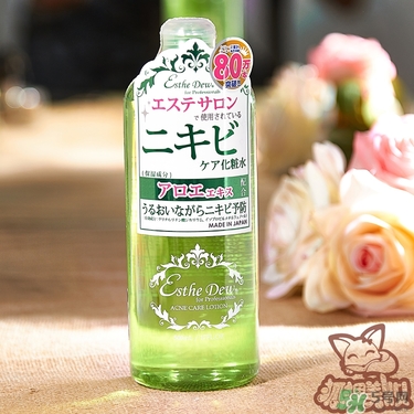 Esthe Dew是什么品牌？伊詩露是什么牌子
