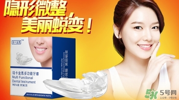 帶牙套疼嗎？帶牙套要疼多久？