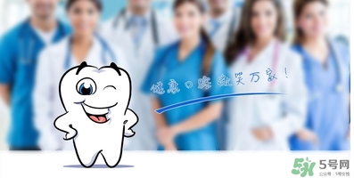 帶牙套疼嗎？帶牙套要疼多久？