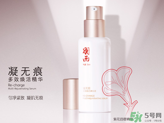 羽西化妝品怎么樣？羽西化妝品好用嗎？