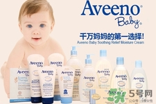 aveeno是什么牌子？aveeno牌子怎么樣？