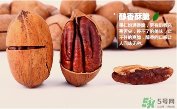 糖尿病可以吃碧根果嗎？糖尿病吃碧根果會升高血糖嗎？