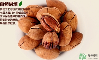 糖尿病可以吃碧根果嗎？糖尿病吃碧根果會升高血糖嗎？