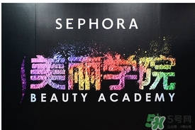 絲芙蘭是什么牌子？絲芙蘭是什么檔次？