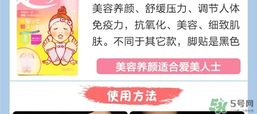 樹之惠足貼5款區別？樹之惠足貼哪款好用？