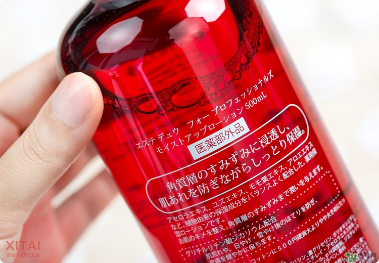 伊詩露櫻桃爽膚水怎么樣？esthe dew櫻桃水好用嗎？
