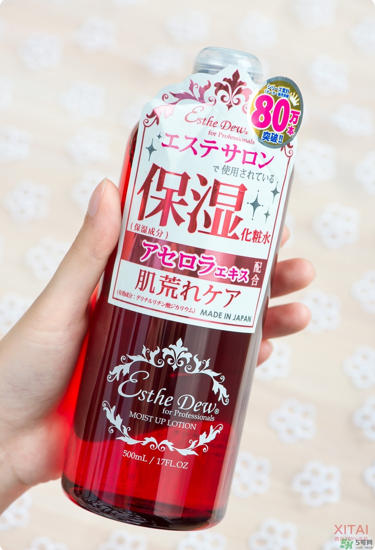 伊詩露櫻桃爽膚水怎么樣？esthe dew櫻桃水好用嗎？