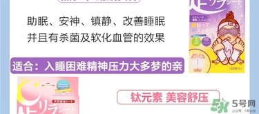 樹之惠足貼5款區別？樹之惠足貼哪款好用？
