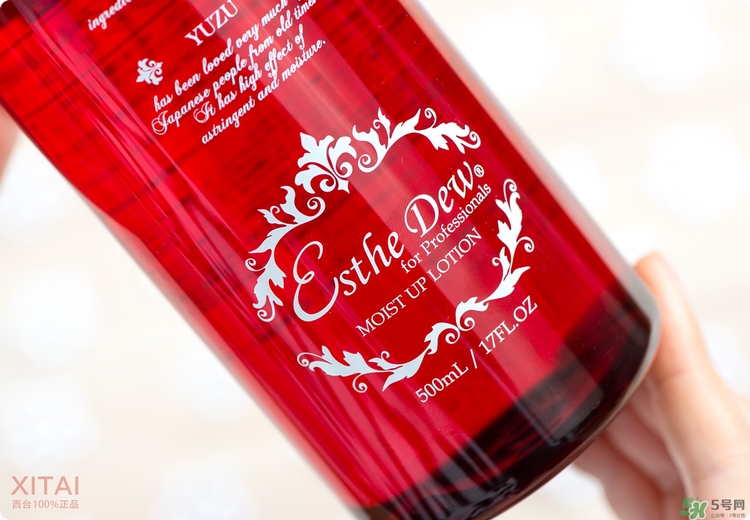 伊詩露櫻桃爽膚水怎么樣？esthe dew櫻桃水好用嗎？