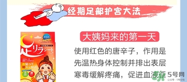 樹之惠足貼5款區別？樹之惠足貼哪款好用？