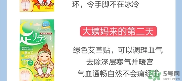 樹之惠足貼5款區別？樹之惠足貼哪款好用？