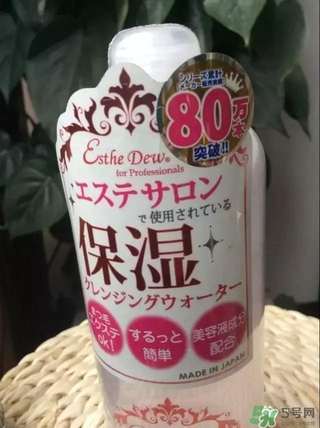 Esthe Dew伊詩(shī)露卸妝水怎么樣？伊詩(shī)露卸妝水怎么用
