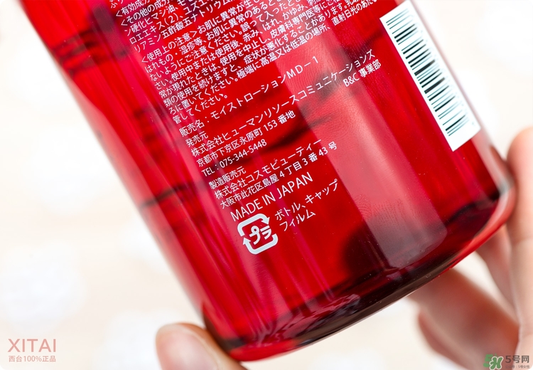 伊詩露櫻桃爽膚水怎么樣？esthe dew櫻桃水好用嗎？