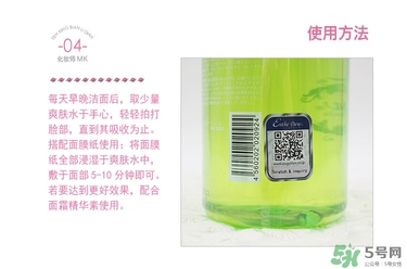 伊詩(shī)露化妝水好用嗎？Esthe Dew化妝水怎么樣？