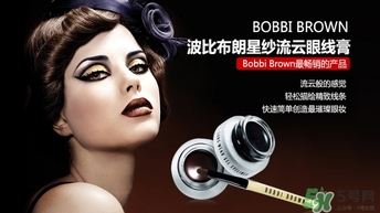 bobbi brown眼線膏干了怎么辦？芭比布朗眼線膏保質期