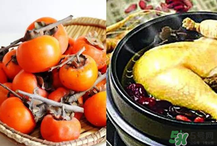 鴨肉和柿子能一起吃嗎?吃完鴨肉可以吃柿子嗎? 鴨肉和柿子能一起吃嗎?吃完鴨肉可以吃柿子嗎?