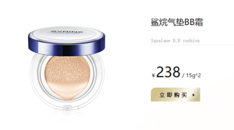 希蕓鯊烷氣墊被曝光了？希蕓鯊烷氣墊多少錢？