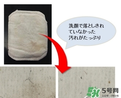 unicharm尤妮佳1/3化妝棉怎么樣？尤妮佳三分之一化妝棉好用嗎？