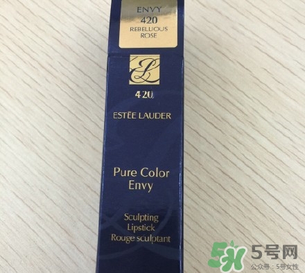 雅詩蘭黛420口紅怎么辨真偽?雅詩蘭黛420口紅真假辨別圖