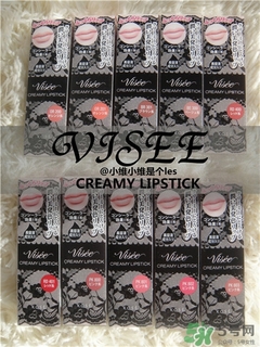 visee口紅怎么樣？visee口紅試色