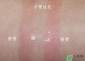 catrice變色唇膏粉管和銀管有什么區別?