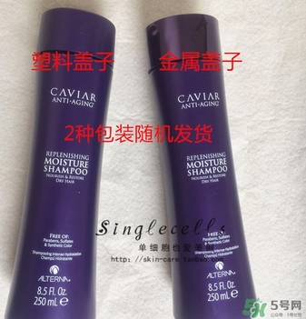 alterna魚子醬洗發水真假鑒別 alterna魚子醬洗發水新舊版區別