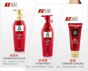 呂洗發水各種顏色表示什么？ryo洗發水怎么樣