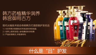 呂洗發水各種顏色表示什么？ryo洗發水怎么樣