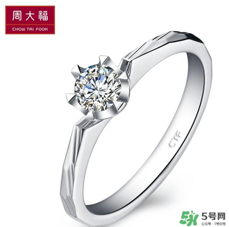 周大福的鉆戒怎么樣？周大福的鉆戒好嗎？
