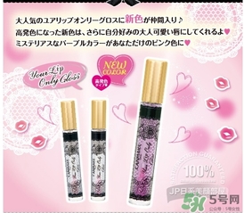 唇蜜是唇釉嗎？唇蜜和唇釉的區別