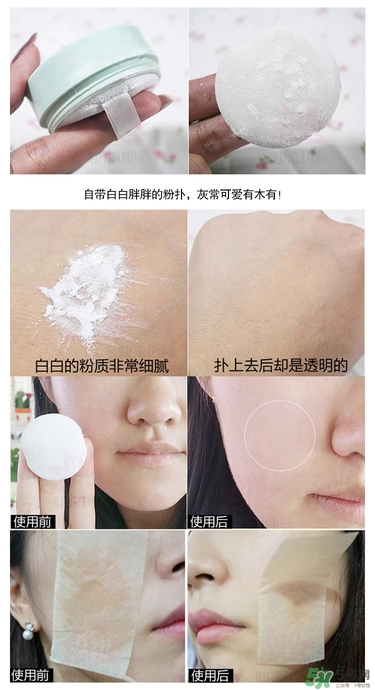 悅詩(shī)風(fēng)吟散粉多少錢(qián)？悅詩(shī)風(fēng)吟定妝粉價(jià)格